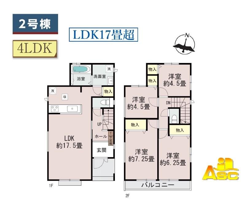 関山2丁目　2号棟間取り図