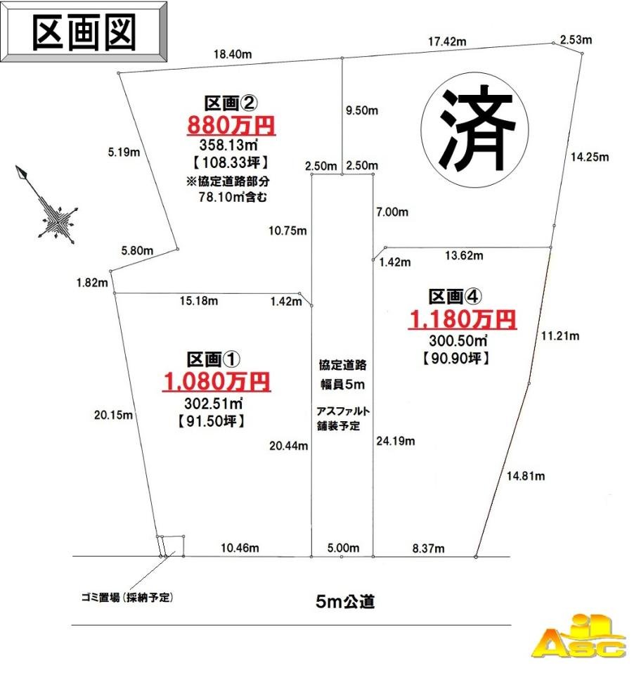 加須市　売地全4区画　区画図